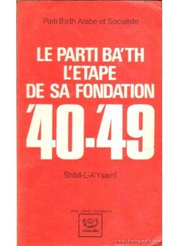 Shibli-L-AYsami - Le Parti Ba'th L'etape de sa Fondation (1940-1949) Shibli-L-AYsami - Le Parti Ba'th L'etape de sa Fondation (1940-1949), 1977 antikvár könyv