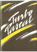 Nameroff, Steven,Kris Jamsa - Turbo Pascal programozói könyvtár