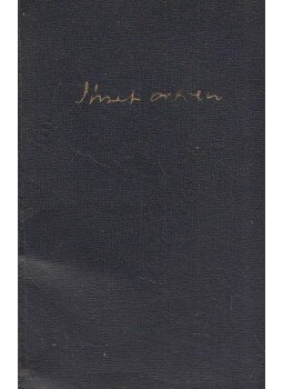 József Attila - József Attila összes versei József Attila - József Attila összes versei, 1954 antikvár könyv