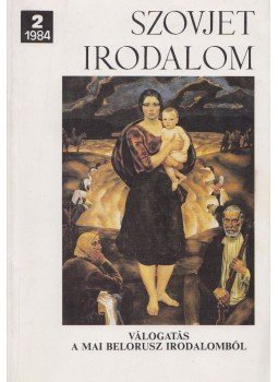Király István - Szovjet irodalom 1984/2 Király István - Szovjet irodalom 1984/2, 1984 antikvár könyv