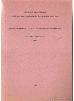  - Gyakorló tesztfüzet 0001,  1991 antikvár könyv