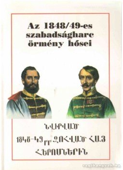 Bona Gábor - Az 1848/49-es szabadságharc örmény hősei Bona Gábor - Az 1848/49-es szabadságharc örmény hősei, Budapest 1995 antikvár könyv