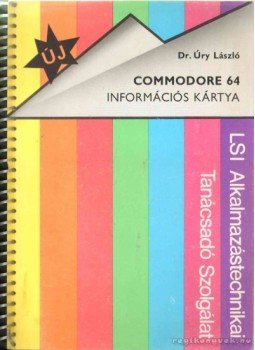 Dr. Úry László - Commodore 64 információs kártya Dr. Úry László - Commodore 64 információs kártya, Budapest 1985 antikvár könyv