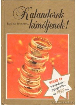 Lengyel Zsuzsanna - Kalandorok kíméljenek! Lengyel Zsuzsanna - Kalandorok kíméljenek!, 1999 antikvár könyv