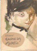Leszkov, Nyikolaj - Kisvárosi Lady Macbeth
