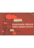 Bíró Gyula - Szabadságharcos, forradalmi elődeink emlékére esküszünk!