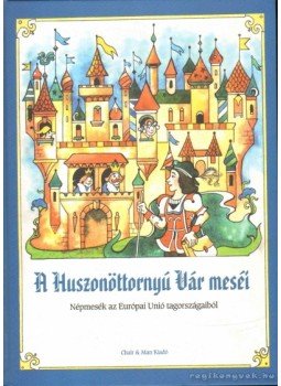 Kiss Antal - A Huszonöttornyú Vár meséi Kiss Antal - A Huszonöttornyú Vár meséi, Székesfehérvár 2005 antikvár könyv