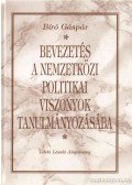 Bíró Gáspár - Bevezetés a nemzetközi politikai viszonyok tanulmányozásába