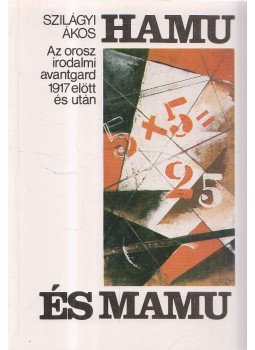 Szilágyi Ákos - Hamu és mamu Szilágyi Ákos - Hamu és mamu, Budapest 1989 antikvár könyv