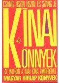 Csang Hszin-Hszin,Szang Je - Kínai könnyek