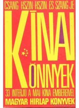 Csang Hszin-Hszin, Szang Je - Kínai könnyek Csang Hszin-Hszin, Szang Je - Kínai könnyek, 1990 antikvár könyv
