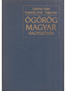 Kapitánffy István, Györkösy Alajos, Tegyey Imre - Ógörög-magyar nagyszótár Kapitánffy István, Györkösy Alajos, Tegyey Imre - Ógörög-magyar nagyszótár, Budapest 1990 antikvár könyv