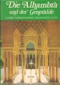 Antequera, Marino - Die Alhambra und der Generalife