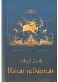 Tokaji Zsolt - Kínai jelképtár