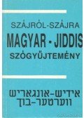 Blau Henrik,Láng Károly - Magyar-jiddis szógyűjtemény