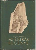 Lipin, L.,Belov, A. - Az ékírás regénye