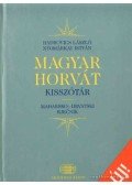Hadrovics László,Nyomárkay István - Magyar-horvát kisszótár