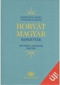 Hadrovics László,Nyomárkay István - Horvát-magyar kisszótár