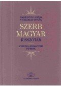 Hadrovics László,Nyomárkay István - Szerb-magyar kisszótár