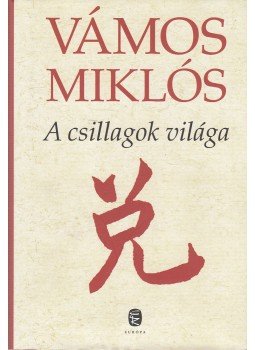 Vámos Miklós - A csillagok világa Vámos Miklós - A csillagok világa, Budapest 2010 antikvár könyv