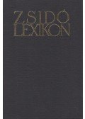 Ujvári Péter - Zsidó lexikon