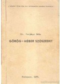 Tarjányi Béla - Görög-héber szószedet