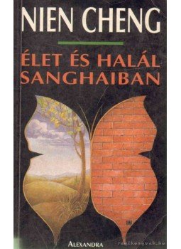 Nien Cheng - Élet és halál Sanghaiban Nien Cheng - Élet és halál Sanghaiban, Pécs 1995 antikvár könyv