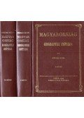 Fényes Elek - Magyarország geographiai szótára I-II.