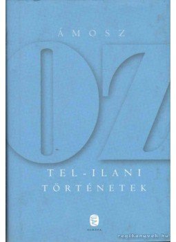 Ámosz Oz - Tel-ilani történetek, Budapest 2011 antikvár könyv
