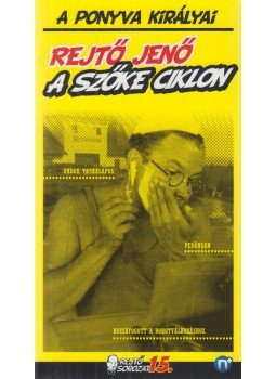 Rejtő Jenő, P. Howard - A szőke ciklon Rejtő Jenő, P. Howard - A szőke ciklon, Pécs 2010 antikvár könyv