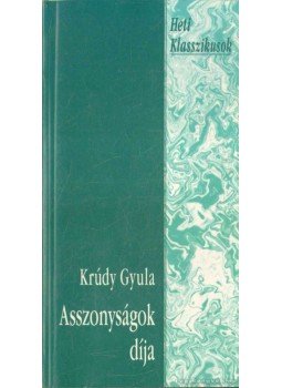 Krúdy Gyula - Asszonyságok díja Krúdy Gyula - Asszonyságok díja, Budapest 1993 antikvár könyv