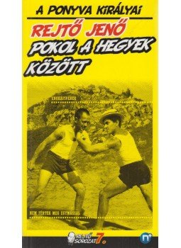 Rejtő Jenő, P. Howard - Pokol a hegyek között Rejtő Jenő, P. Howard - Pokol a hegyek között, Pécs 2010 antikvár könyv