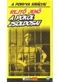 Rejtő Jenő - A pokol zsoldosai