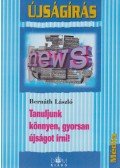 Bernáth László - Tanuljunk könnyen, gyorsan újságot írni!