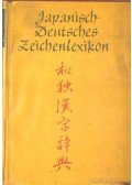 Wernecke, W.,Hartman, R. - Japanisch-Deutsches Zeichenlexikon