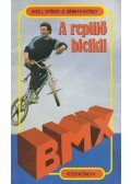 Kiss L. György,G. Németh György - A repülő bicikli - BMX kézikönyv