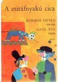 Kormos István - A zsiráfnyakú cica