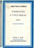 Bretter György - Párbeszéd a vágyakkal