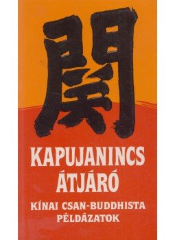 Jen-csao, Cun-csiang - Kapujanincs átjáró Jen-csao, Cun-csiang - Kapujanincs átjáró, Budapest 1994 antikvár könyv