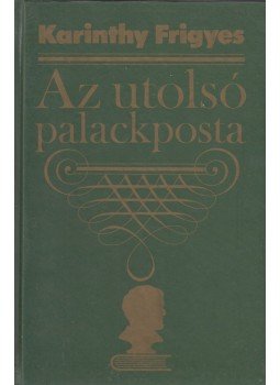 Karinthy Frigyes - Az utolsó palackposta Karinthy Frigyes - Az utolsó palackposta, Budapest 0 antikvár könyv