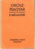 Szabó Miklós - Magyar-orosz, orosz-magyar zsebszótár I-II.