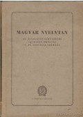 Szemere Gyula - Magyar nyelvtan