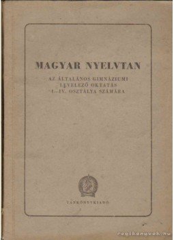 Szemere Gyula - Magyar nyelvtan Szemere Gyula - Magyar nyelvtan, Budapest 1956 antikvár könyv