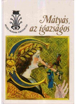Kríza Ildikó, Nagy Ilona - Mátyás, az igazságos Kríza Ildikó, Nagy Ilona - Mátyás, az igazságos, Budapest 1990 antikvár könyv