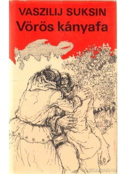 Suksin, Vaszilij - Vörös kányafa Suksin, Vaszilij - Vörös kányafa, Budapest 1980 antikvár könyv