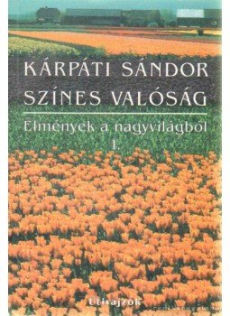 Kárpáti Sándor - Színes valóság Kárpáti Sándor - Színes valóság, Budapest 2008 antikvár könyv
