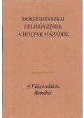 Dosztojevszkij, Fjodor Mihajlovics - Feljegyzések a holtak házából