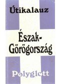 Burian, Frauke - Észak-Görögország