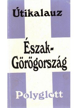 Burian, Frauke - Észak-Görögország Burian, Frauke - Észak-Görögország, Budapest 1992 antikvár könyv