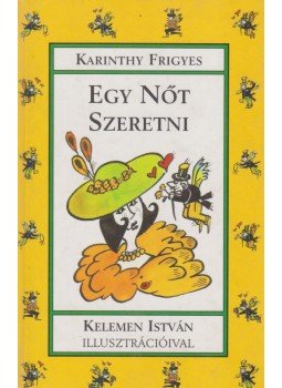 Karinthy Frigyes - Egy nőt szeretni Karinthy Frigyes - Egy nőt szeretni, Szeged 1998 antikvár könyv